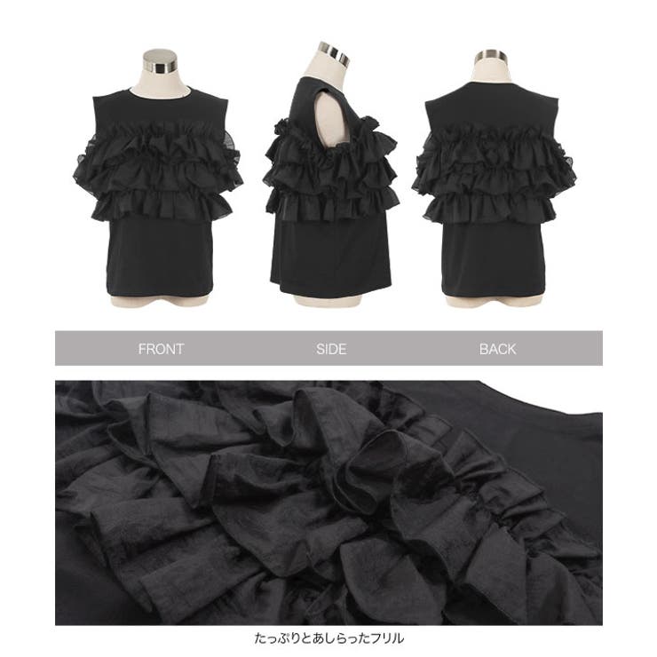 マルチウェイフリルビスチェドッキングTシャツ マルチウェイ フリル | KOBE LETTUCE | 詳細画像13 