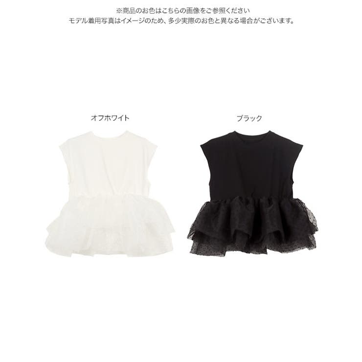 フリルドッキングフレンチスリーブTシャツ フリル フレンチスリーブ | KOBE LETTUCE | 詳細画像11 