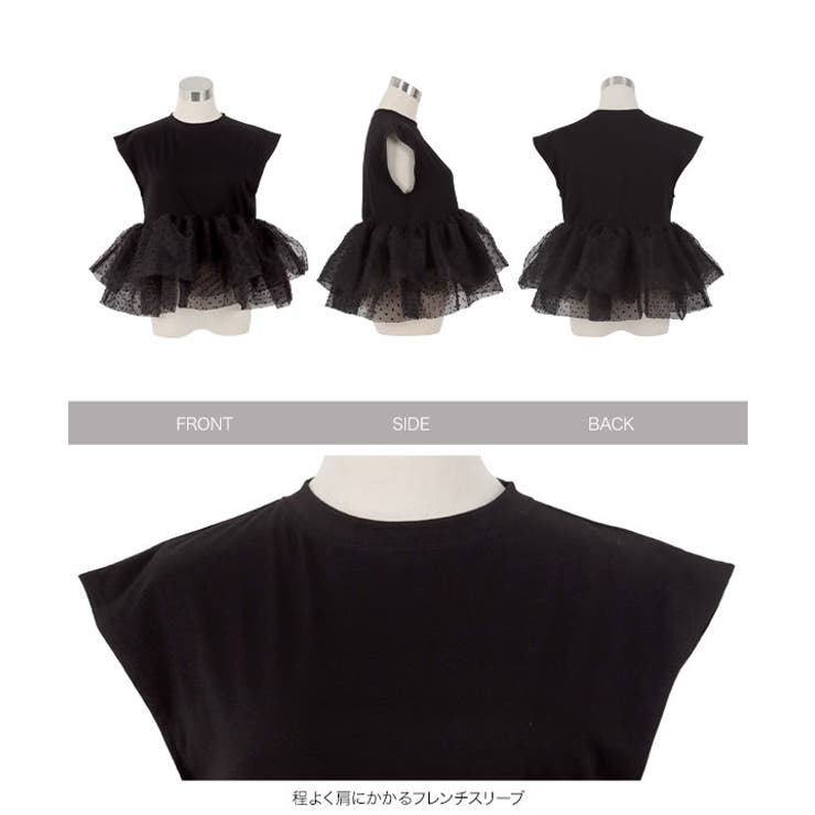 フリルドッキングフレンチスリーブTシャツ フリル フレンチスリーブ | KOBE LETTUCE | 詳細画像12 