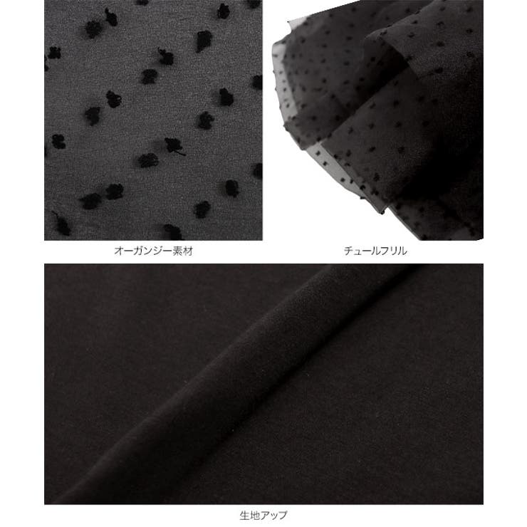 フリルドッキングフレンチスリーブTシャツ フリル フレンチスリーブ | KOBE LETTUCE | 詳細画像13 