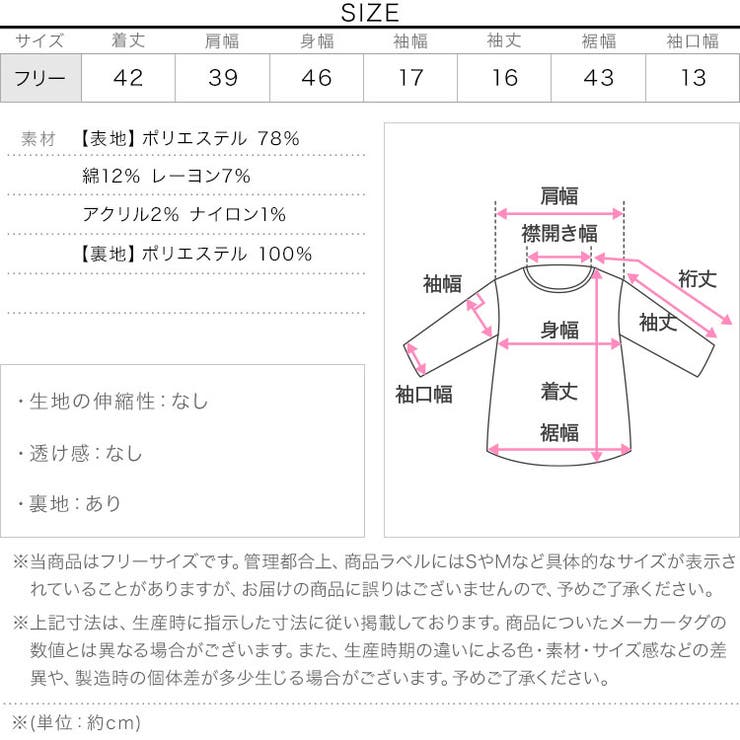 デザインボタン 半袖ツイードジャケット 半袖 | KOBE LETTUCE | 詳細画像12 