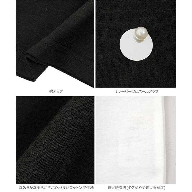 ミラーパーツTシャツ ミラーパーツ tシャツ | KOBE LETTUCE | 詳細画像10 