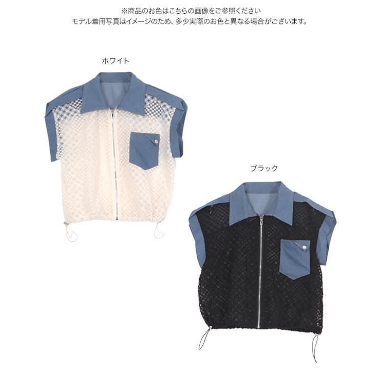 フラワーモチーフシアージャケット［C7638］