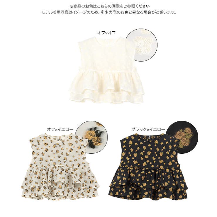 花柄ジャガードフリルシアーブラウス 花柄 ジャガード | KOBE LETTUCE | 詳細画像11 