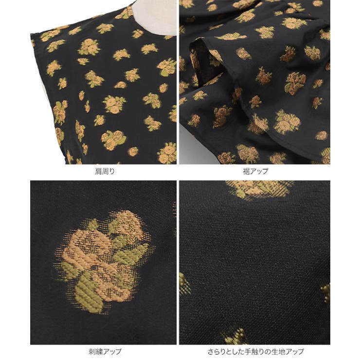 花柄ジャガードフリルシアーブラウス 花柄 ジャガード | KOBE LETTUCE | 詳細画像13 