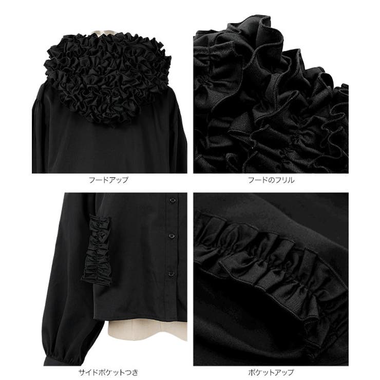 フリルフードシャツブラウス フリルフード シャツ | KOBE LETTUCE | 詳細画像11 
