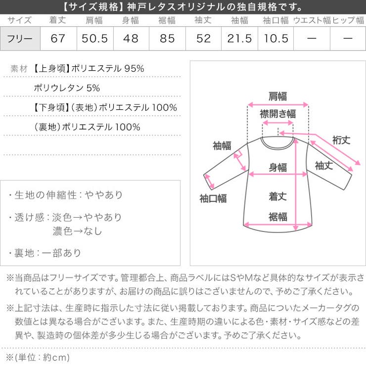 [ mamaレタス ] | KOBE LETTUCE | 詳細画像12 