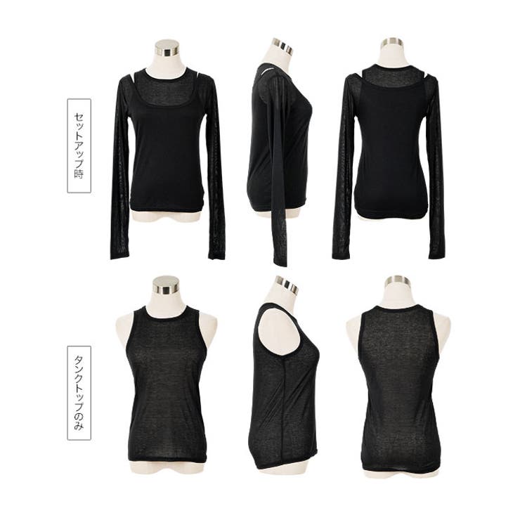 2点SETアメスリタンク×深Uネックシアートップスアンサンブル［C7664］ 2… | KOBE LETTUCE | 詳細画像13 