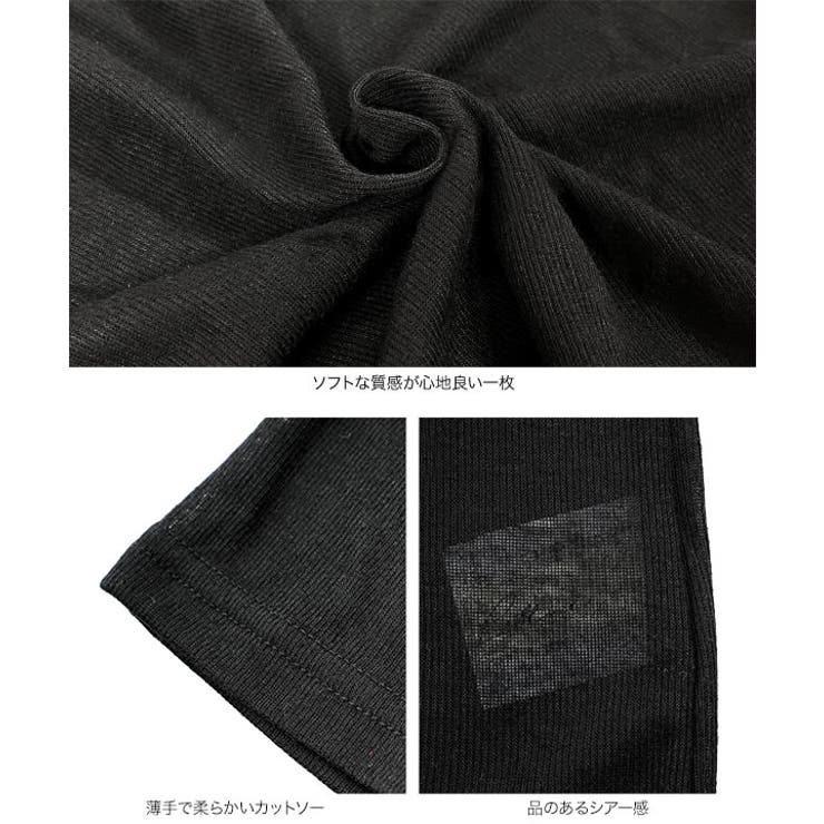 2点SETアメスリタンク×深Uネックシアートップスアンサンブル［C7664］ 2… | KOBE LETTUCE | 詳細画像14 