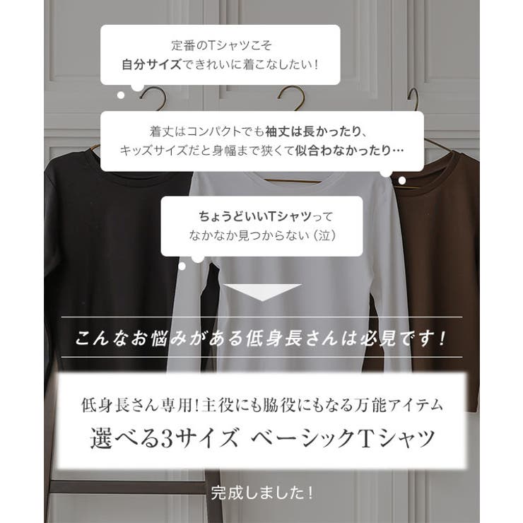 [ Petitle プチレ | KOBE LETTUCE | 詳細画像2 