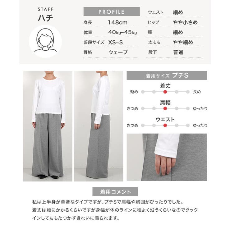 [ Petitle プチレ | KOBE LETTUCE | 詳細画像4 