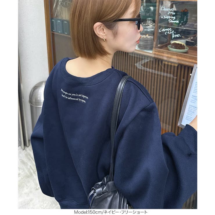 選べる2丈裏起毛刺繍入りスウェットトップス 裏起毛 刺繍入り[品番
