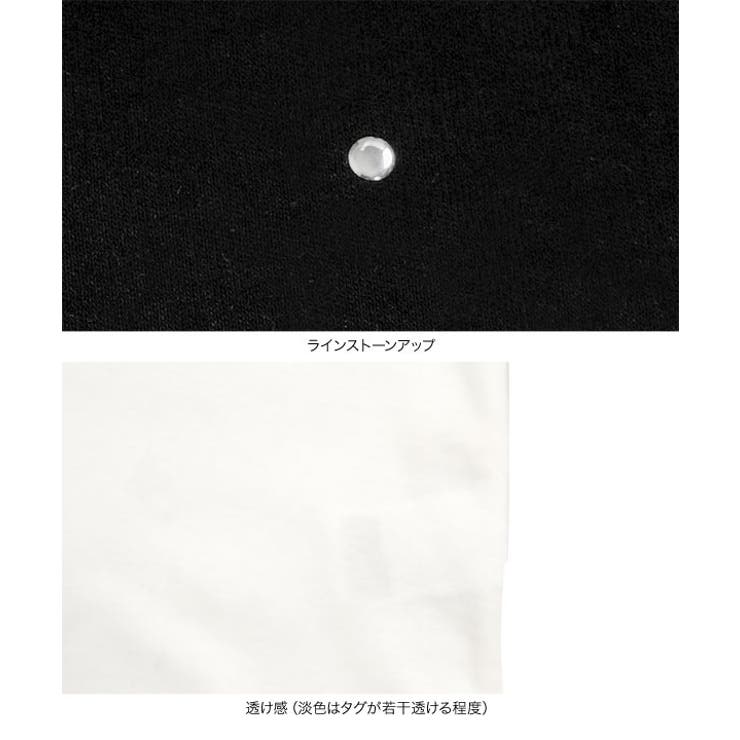 スムースロンT［C7670］ ロンT スムースT | KOBE LETTUCE | 詳細画像13 