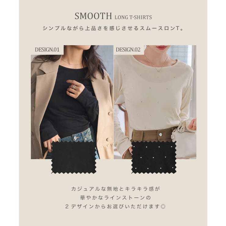 スムースロンT［C7670］ ロンT スムースT | KOBE LETTUCE | 詳細画像2 