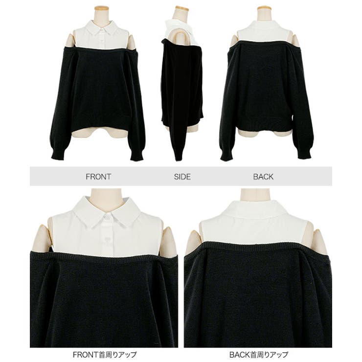 シャツレイヤード風ニットトップス［C7679］ レイヤード風 ニット | KOBE LETTUCE | 詳細画像9 