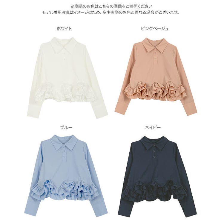 裾フリルデザイン長袖ブラウス［C7680］ 裾フリル デザイン[品番