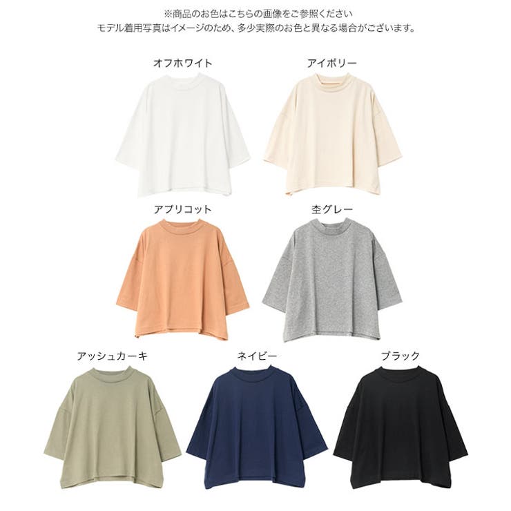 [ 汗じみ防止＆UVカット ] | KOBE LETTUCE | 詳細画像20 