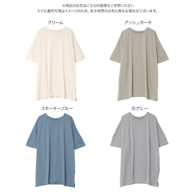 [ 汗じみ防止＆UVカット ] | KOBE LETTUCE | 詳細画像15 