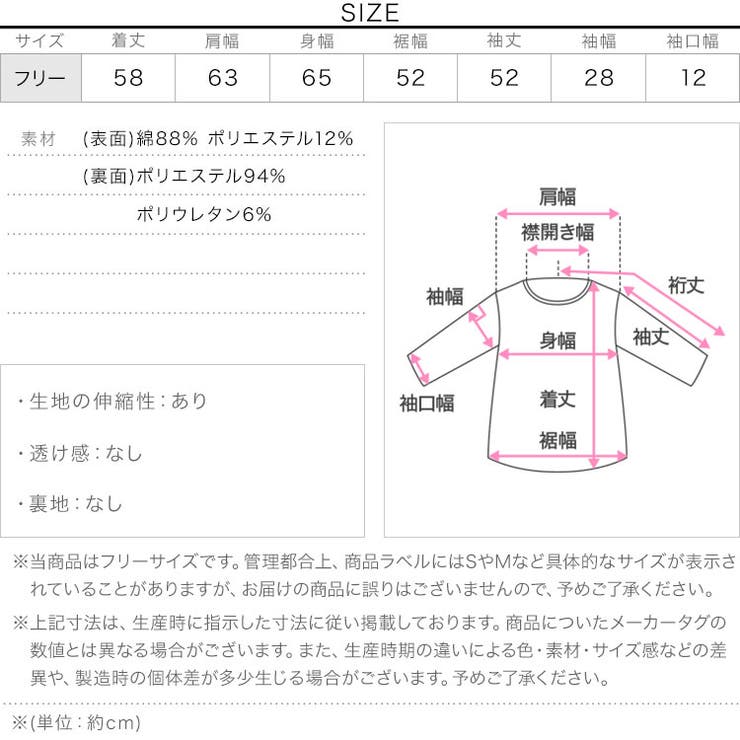 バイカラーボリューミーパーカー［C7690］ ボリューミーパーカー パーカー | KOBE LETTUCE | 詳細画像12 