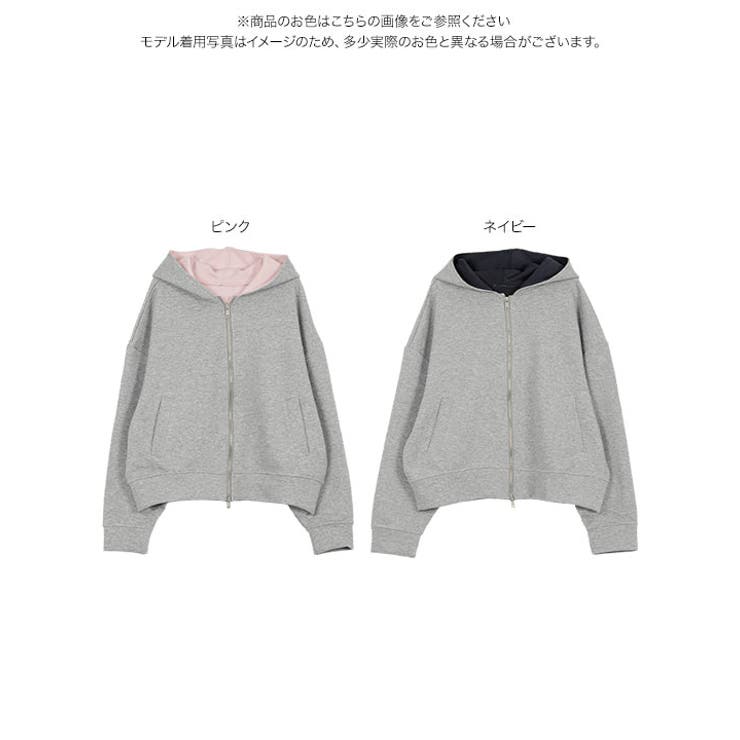 バイカラーボリューミーパーカー［C7690］ ボリューミーパーカー パーカー | KOBE LETTUCE | 詳細画像9 