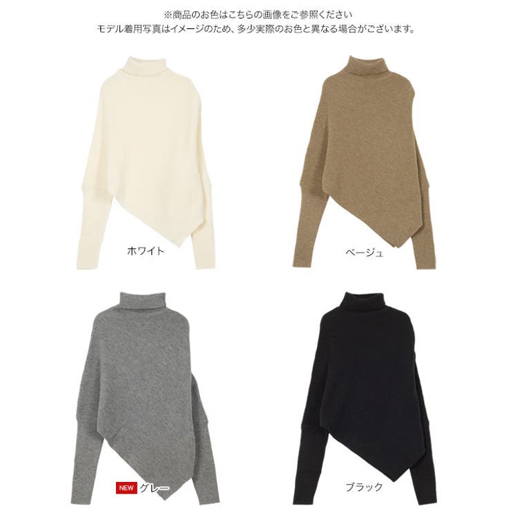 ハイネック アシンメトリードルマンニット ハイネック | KOBE LETTUCE | 詳細画像10 
