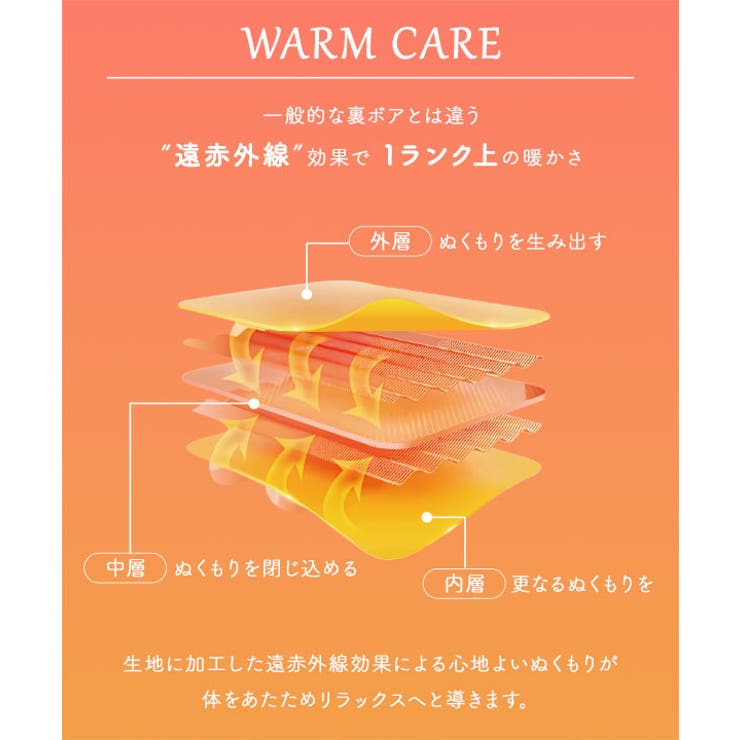 裏ボアスウェット2タイプトップス 裏ボア スウェット | KOBE LETTUCE | 詳細画像2 