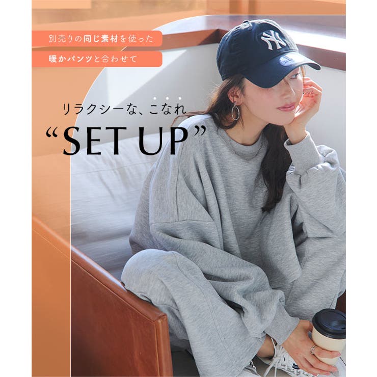 裏ボアスウェット2タイプトップス 裏ボア スウェット | KOBE LETTUCE | 詳細画像4 