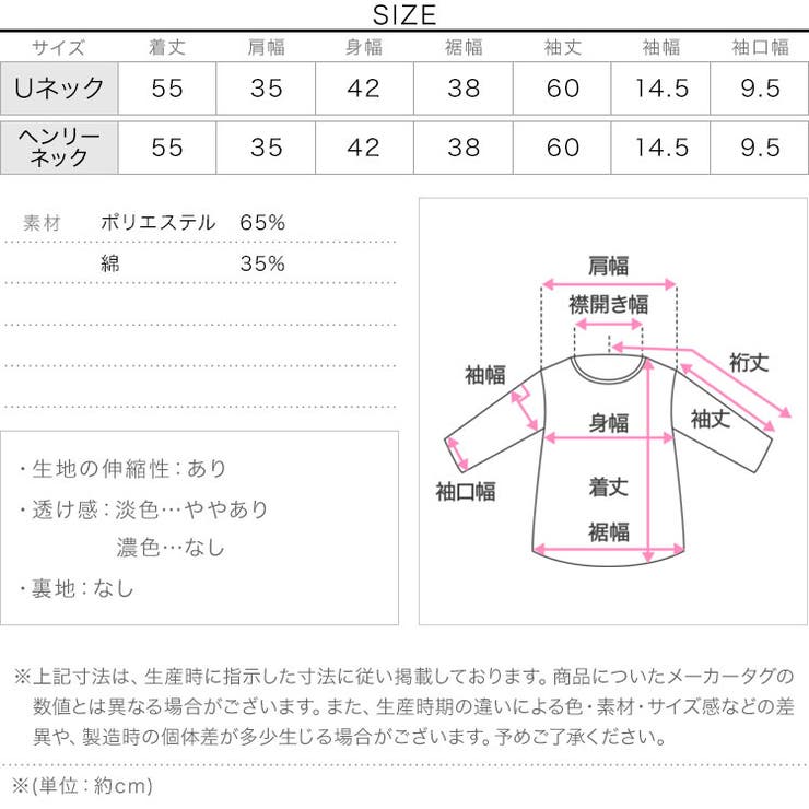 選べる2タイプ スムースカットソーロンT［C7705］ ロンt | KOBE LETTUCE | 詳細画像17 