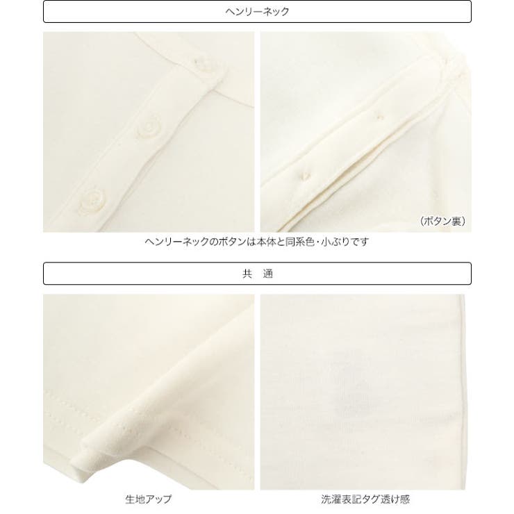 選べる2タイプ スムースカットソーロンT［C7705］ ロンt | KOBE LETTUCE | 詳細画像16 