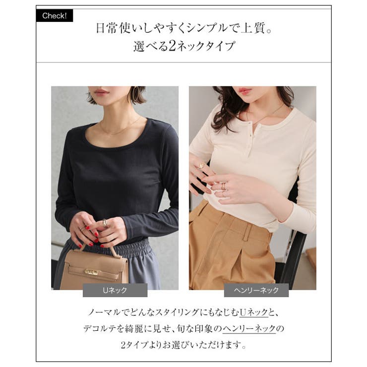 選べる2タイプ スムースカットソーロンT［C7705］ ロンt | KOBE LETTUCE | 詳細画像2 