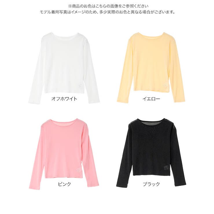 [ Petitle プチレ | KOBE LETTUCE | 詳細画像17 