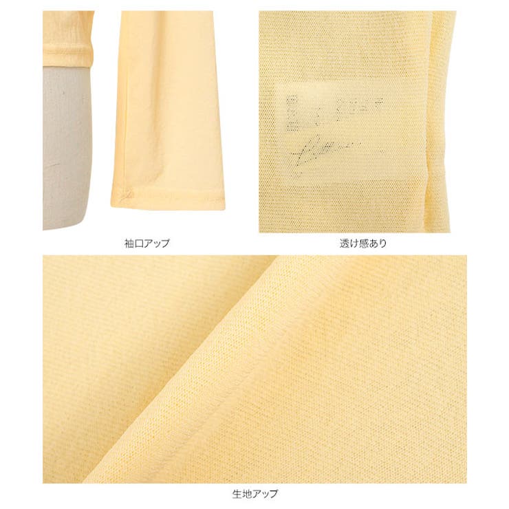 [ Petitle プチレ | KOBE LETTUCE | 詳細画像20 