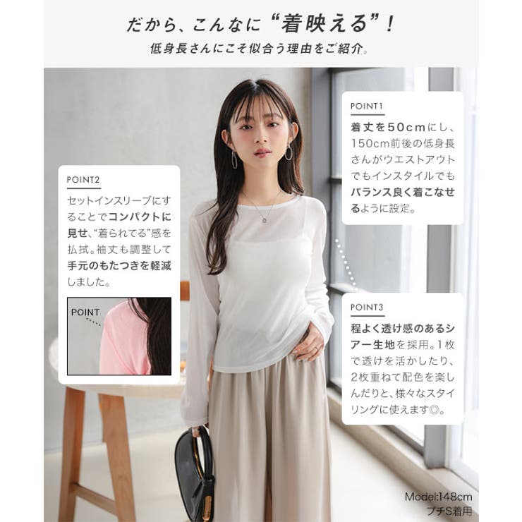 [ Petitle プチレ | KOBE LETTUCE | 詳細画像3 