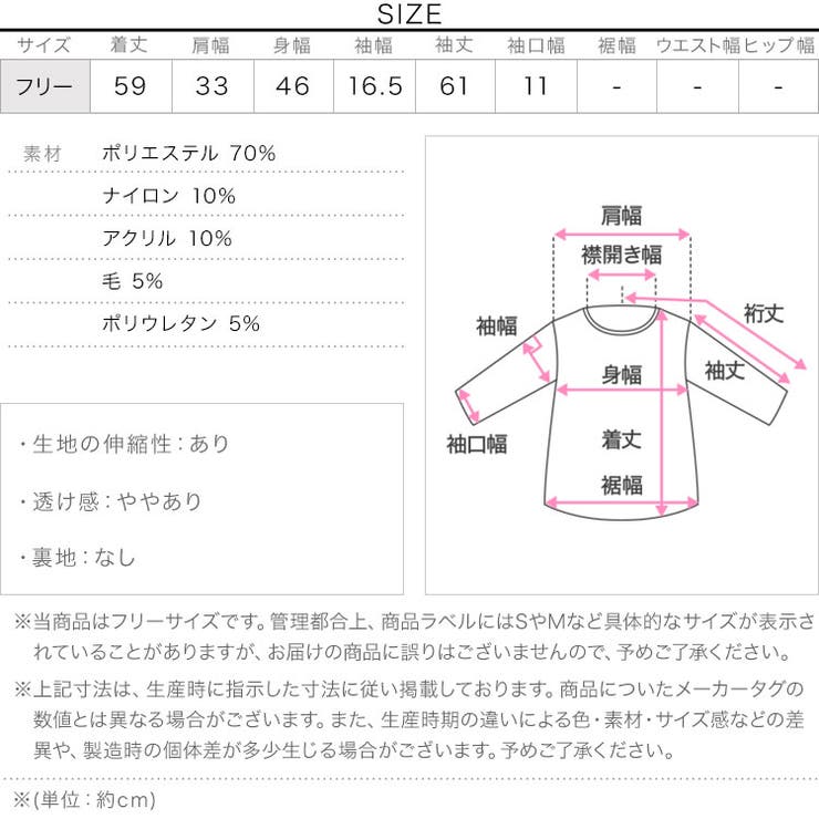 アシンメトリーペプラムトップス アシンメトリー ペプラム | KOBE LETTUCE | 詳細画像14 