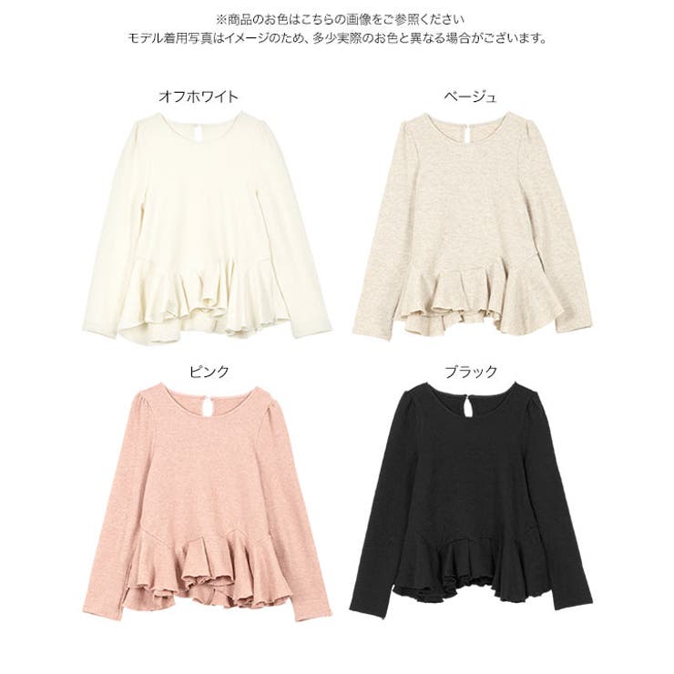 アシンメトリーペプラムトップス アシンメトリー ペプラム | KOBE LETTUCE | 詳細画像11 