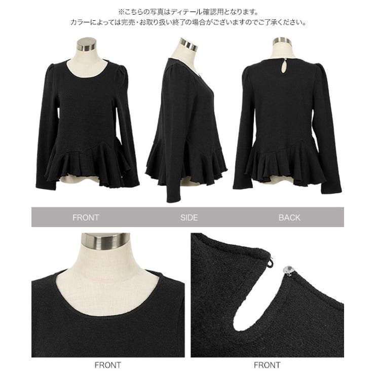 アシンメトリーペプラムトップス アシンメトリー ペプラム | KOBE LETTUCE | 詳細画像12 