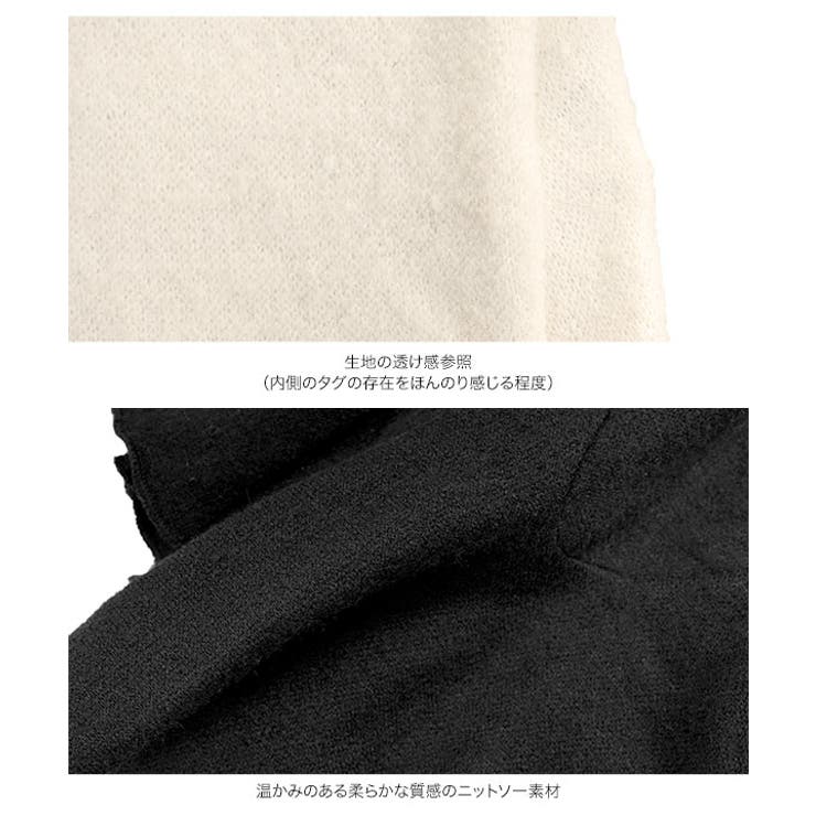 アシンメトリーペプラムトップス アシンメトリー ペプラム | KOBE LETTUCE | 詳細画像13 