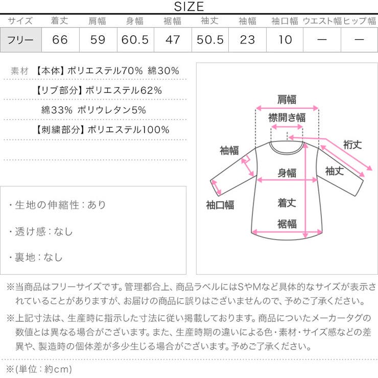 [ 裏起毛 ] | KOBE LETTUCE | 詳細画像12 