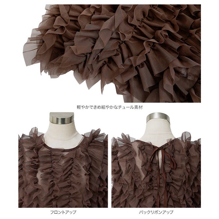 [ mayuさんコラボ ]チュールフリルノースリーブトップス［C7722］ | KOBE LETTUCE | 詳細画像23 