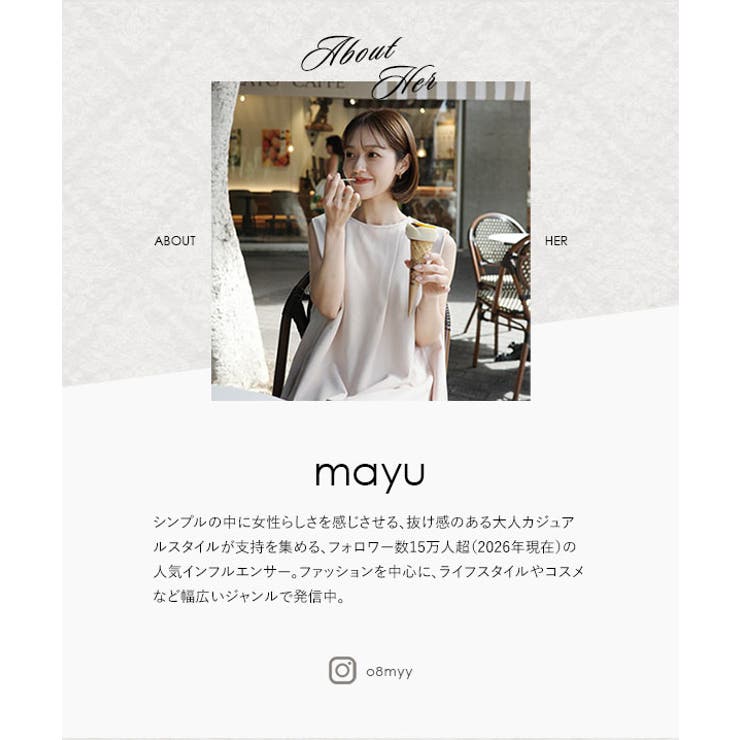 [ mayuさんコラボ ]チュールフリルノースリーブトップス［C7722］ | KOBE LETTUCE | 詳細画像2 