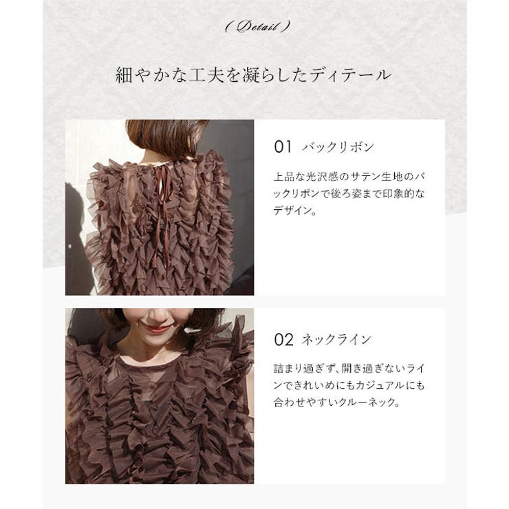 [ mayuさんコラボ ]チュールフリルノースリーブトップス［C7722］ | KOBE LETTUCE | 詳細画像4 