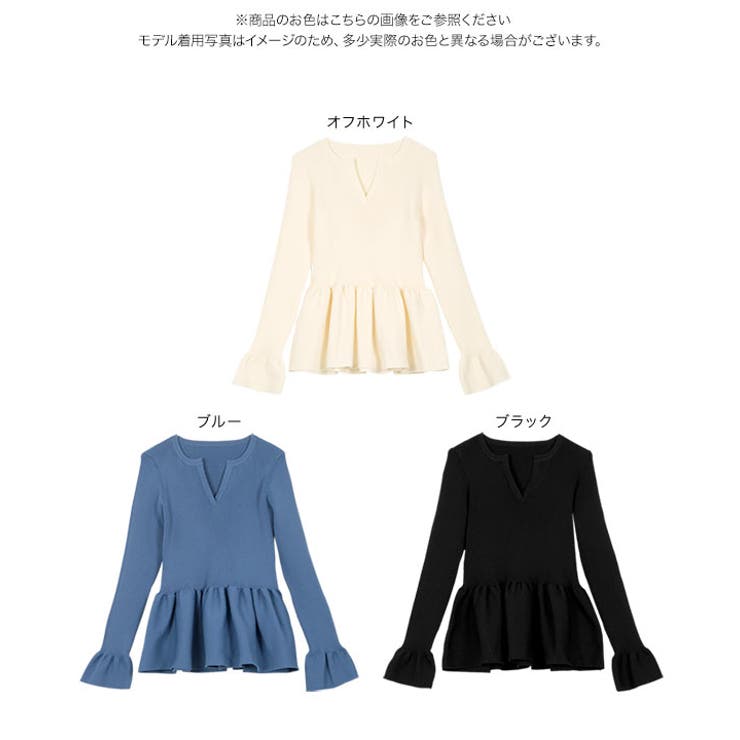 キーネックペプラムニット［C7723］ キーネック ペプラムニット | KOBE LETTUCE | 詳細画像9 