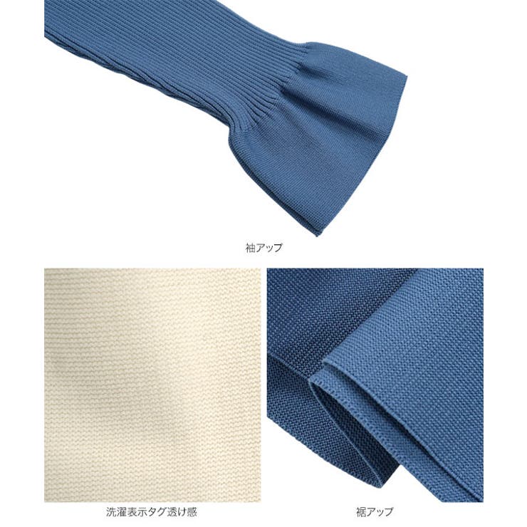 キーネックペプラムニット［C7723］ キーネック ペプラムニット | KOBE LETTUCE | 詳細画像11 