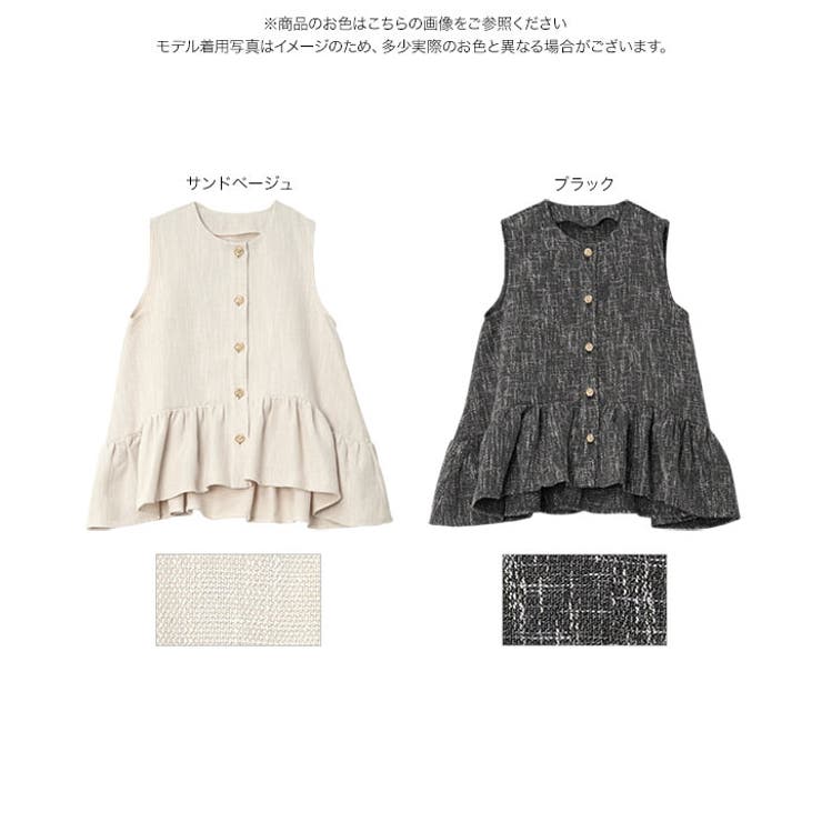 ツイードペプラムジレ［C7724］ ツイード ペプラムジレ | KOBE LETTUCE | 詳細画像8 