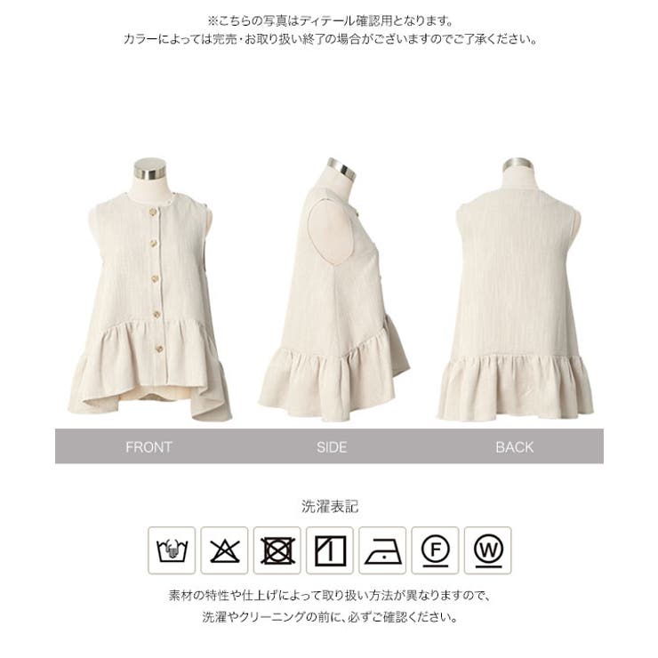 ツイードペプラムジレ［C7724］ ツイード ペプラムジレ | KOBE LETTUCE | 詳細画像9 