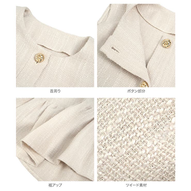 ツイードペプラムジレ［C7724］ ツイード ペプラムジレ | KOBE LETTUCE | 詳細画像10 