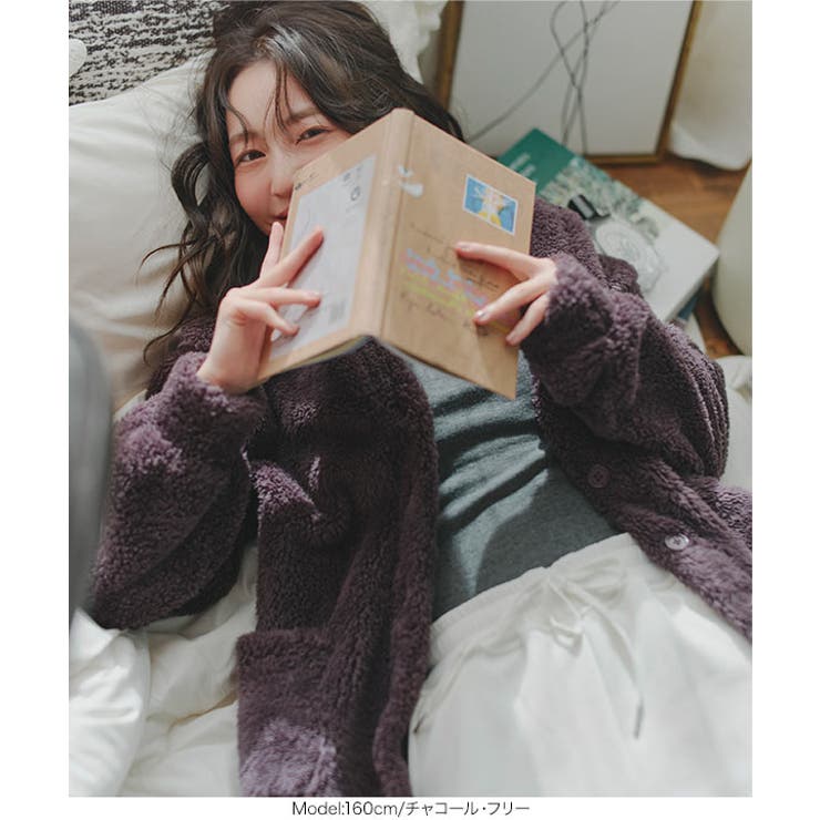 ボアカーディガン ボアカーディガン レディース | KOBE LETTUCE | 詳細画像10 