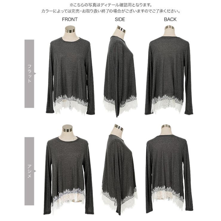 裾レースシアートップス［C7735］ 裾レース シアートップス | KOBE LETTUCE | 詳細画像16 