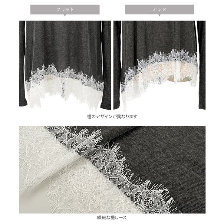 裾レースシアートップス［C7735］ 裾レース シアートップス | KOBE LETTUCE | 詳細画像17 