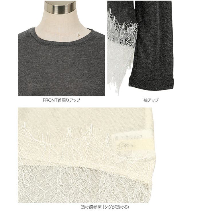裾レースシアートップス［C7735］ 裾レース シアートップス | KOBE LETTUCE | 詳細画像18 